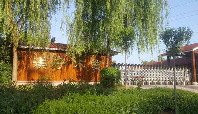 长沙孟勇电子教育平台有限公司