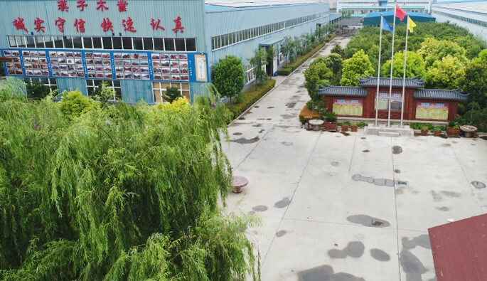 长沙孟勇电子教育平台有限公司